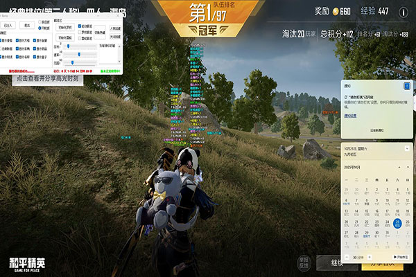 CF外挂怎么审核的软件效果